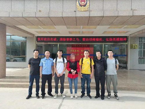 湖南女子自稱被拐至海原，真相揭示驚人內(nèi)幕